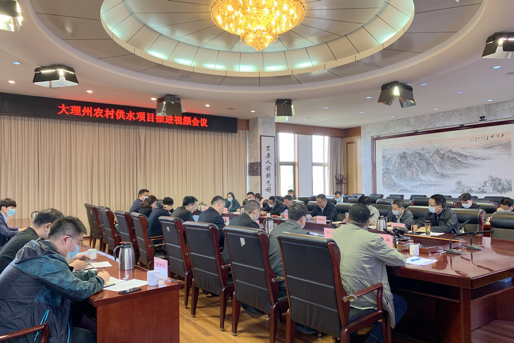 會(huì)議1.jpg